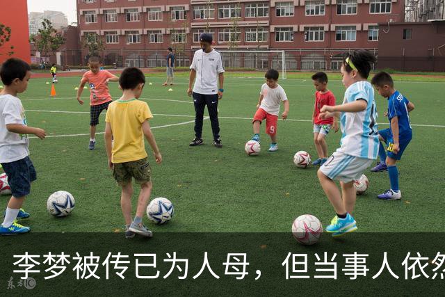 李梦被传已为人母，但当事人依然沉默未回应